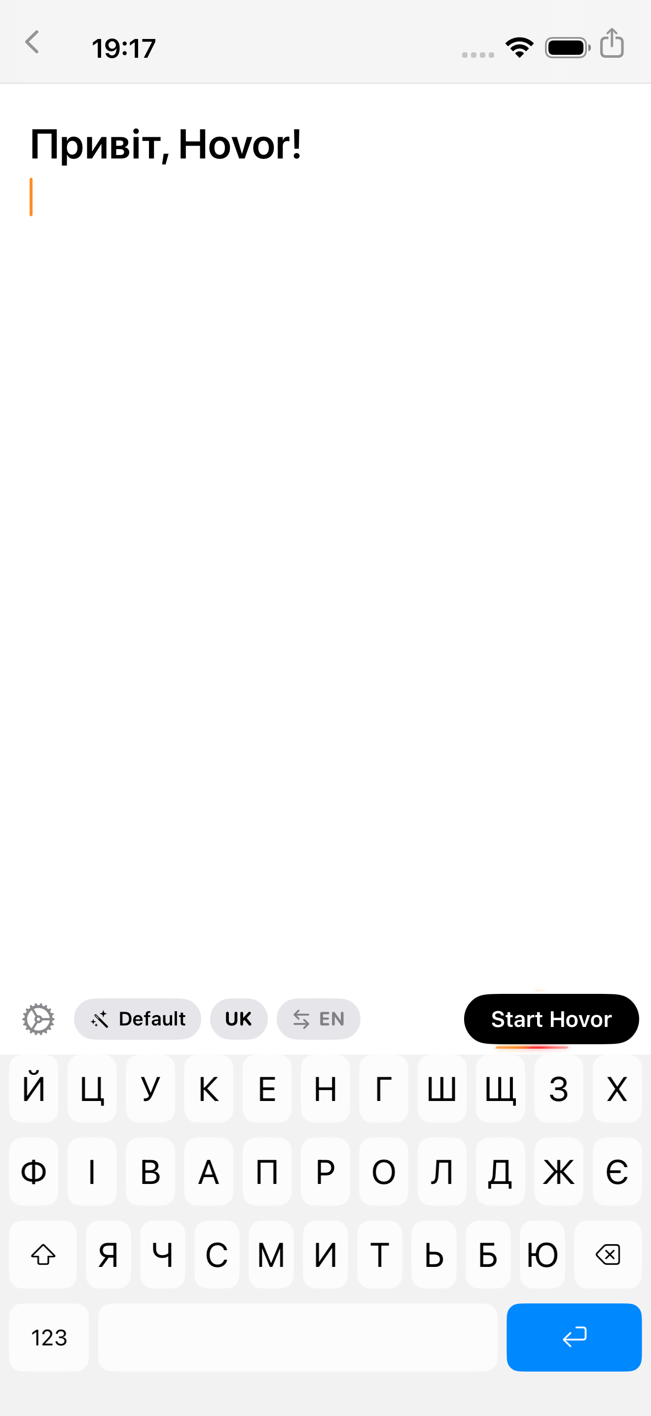 Клавіатура Hovor на iPhone з надиктованим текстом